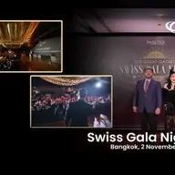 Integrity Thailand ในงาน Swiss Gala Night: เสริมสร้างความสัมพันธ์ทางการค้า